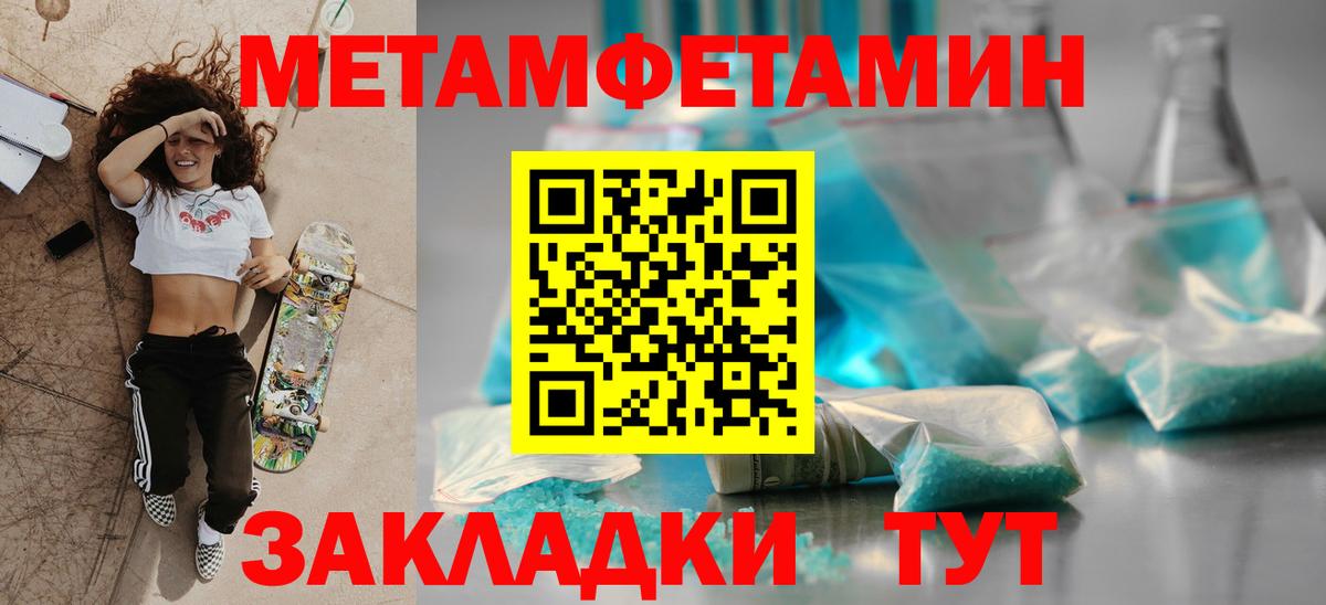 Амфетамин Premium Лабинск