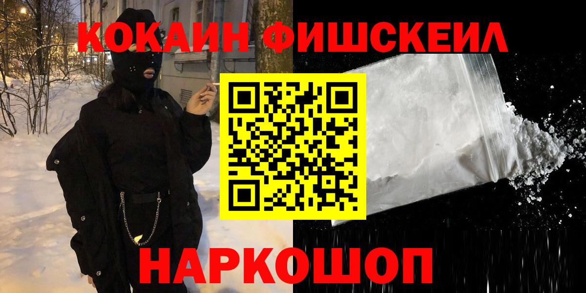купить  сайты  Вход с VPN  Cocaine  Лабинск  Cocaine Columbia 