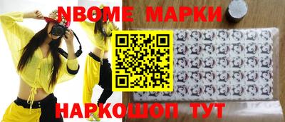 метадон Камышлов