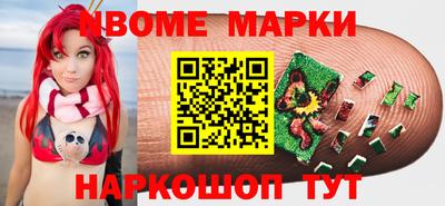метадон Камышлов
