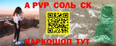 метадон Камышлов