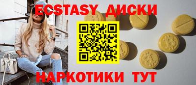 метадон Камышлов
