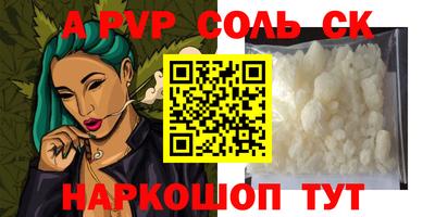 скорость mdpv Канаш