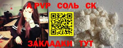 скорость mdpv Канаш