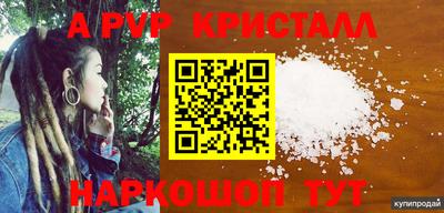 метадон Камышлов