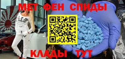 метадон Камышлов