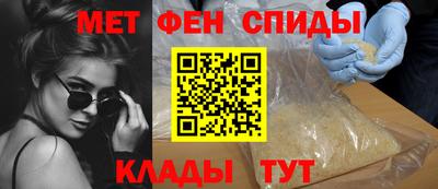 метадон Камышлов