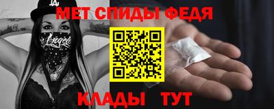 метадон Камышлов