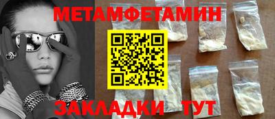 метадон Камышлов