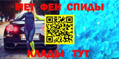 метадон Камышлов
