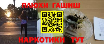 метадон Камышлов