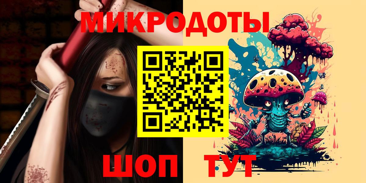 Галлюциногенные грибы прущие грибы  Псилоцибиновые грибы прущие грибы  Лабинск  Вход с VPN 