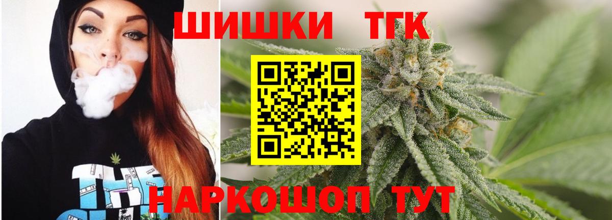 ГАШ  Вход с VPN  COCAIN  Бошки Шишки  ГАШИШ  Лабинск  Мефедрон  