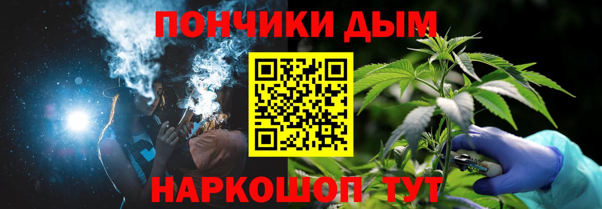 Конопля индика Лабинск
